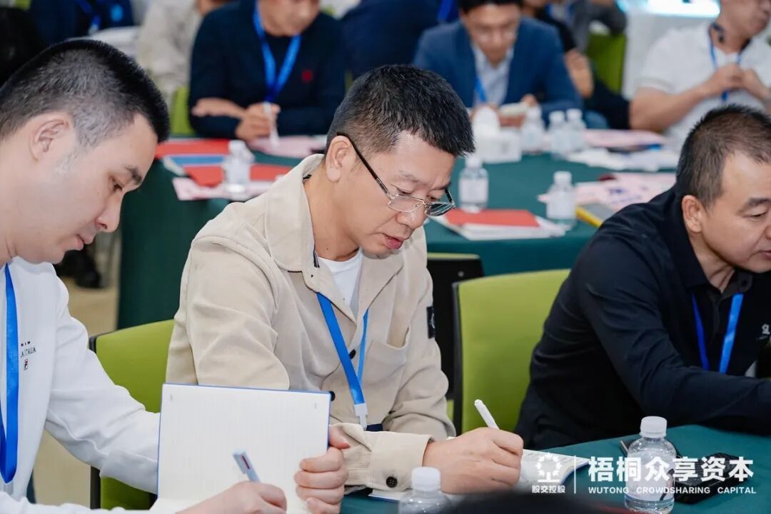 破界突围,共赴山海——梧桐众享资本第七期走进联赢激光、冠旭电子Cleer、Dabanc