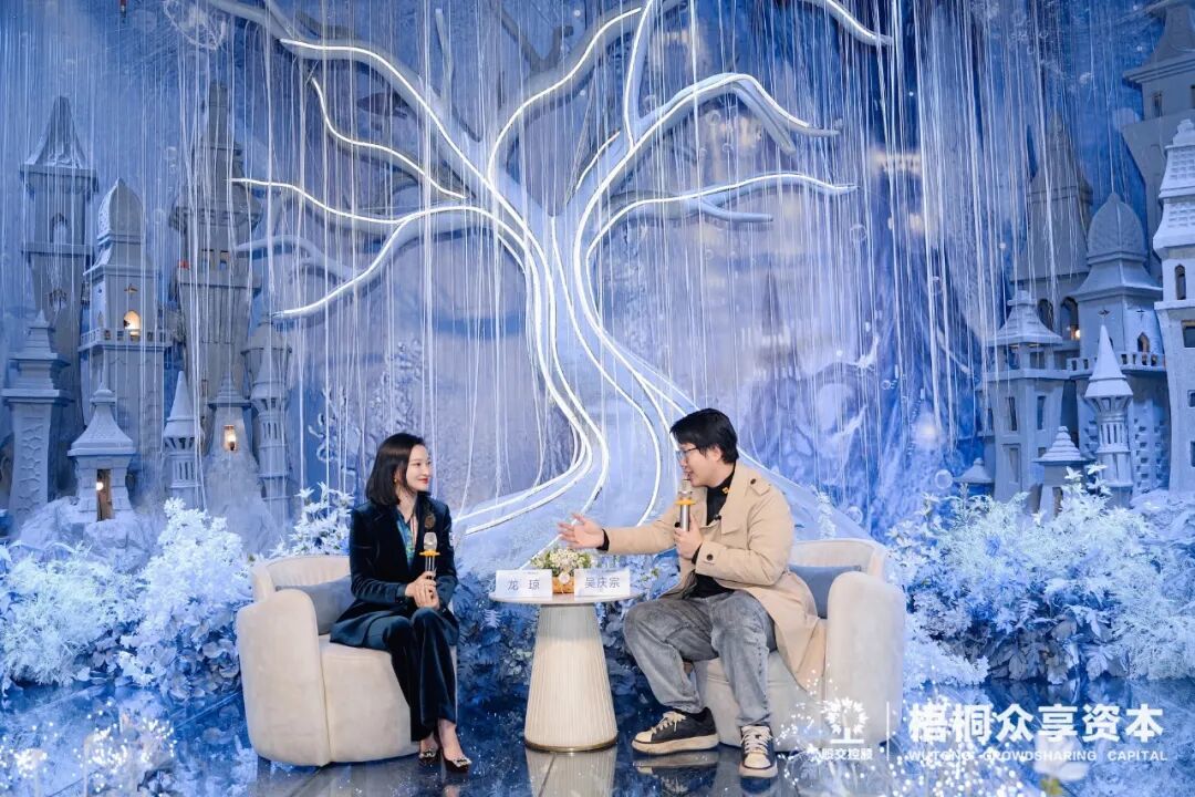 （问道交流环节）