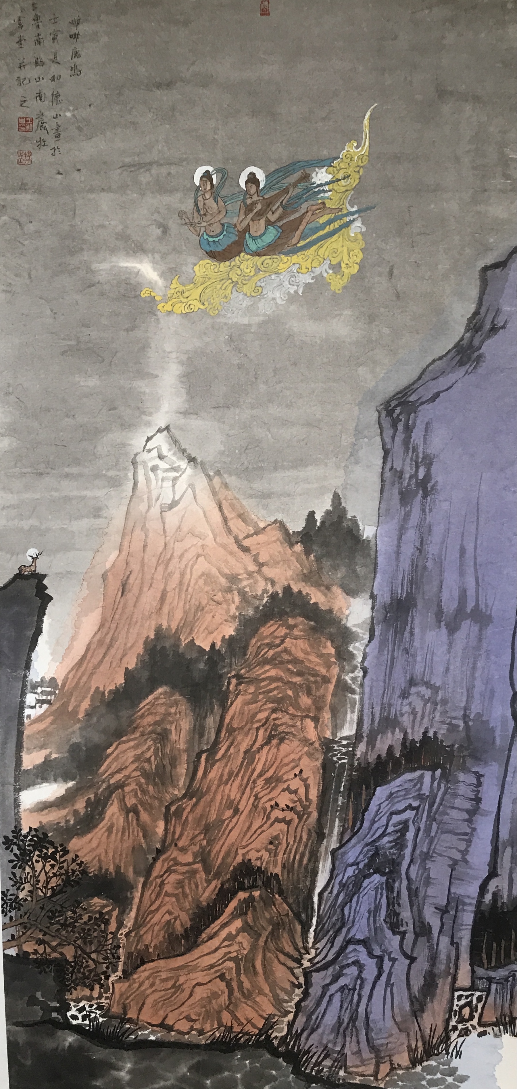 我看德山画山水