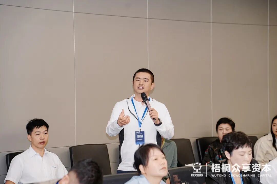 创业心流,相互点亮——众享资本学院·领袖私享会第六期回顾