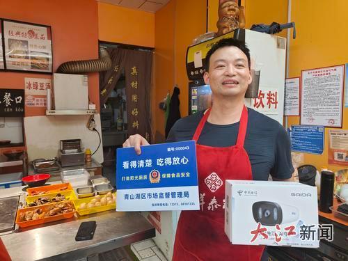 商家签约接入“互联网+明厨亮灶”(青山湖区市场监督管理局供图)