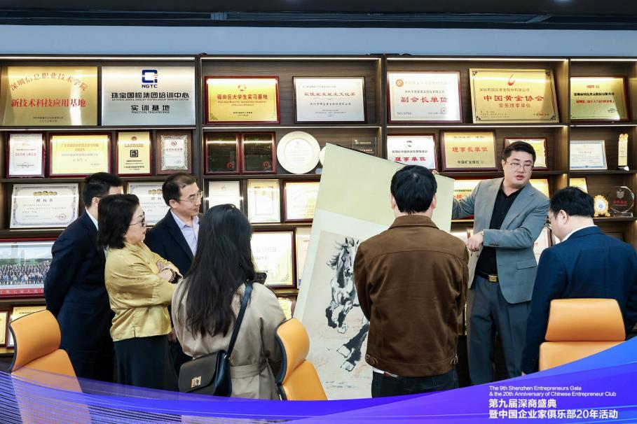 图：走进国富黄金