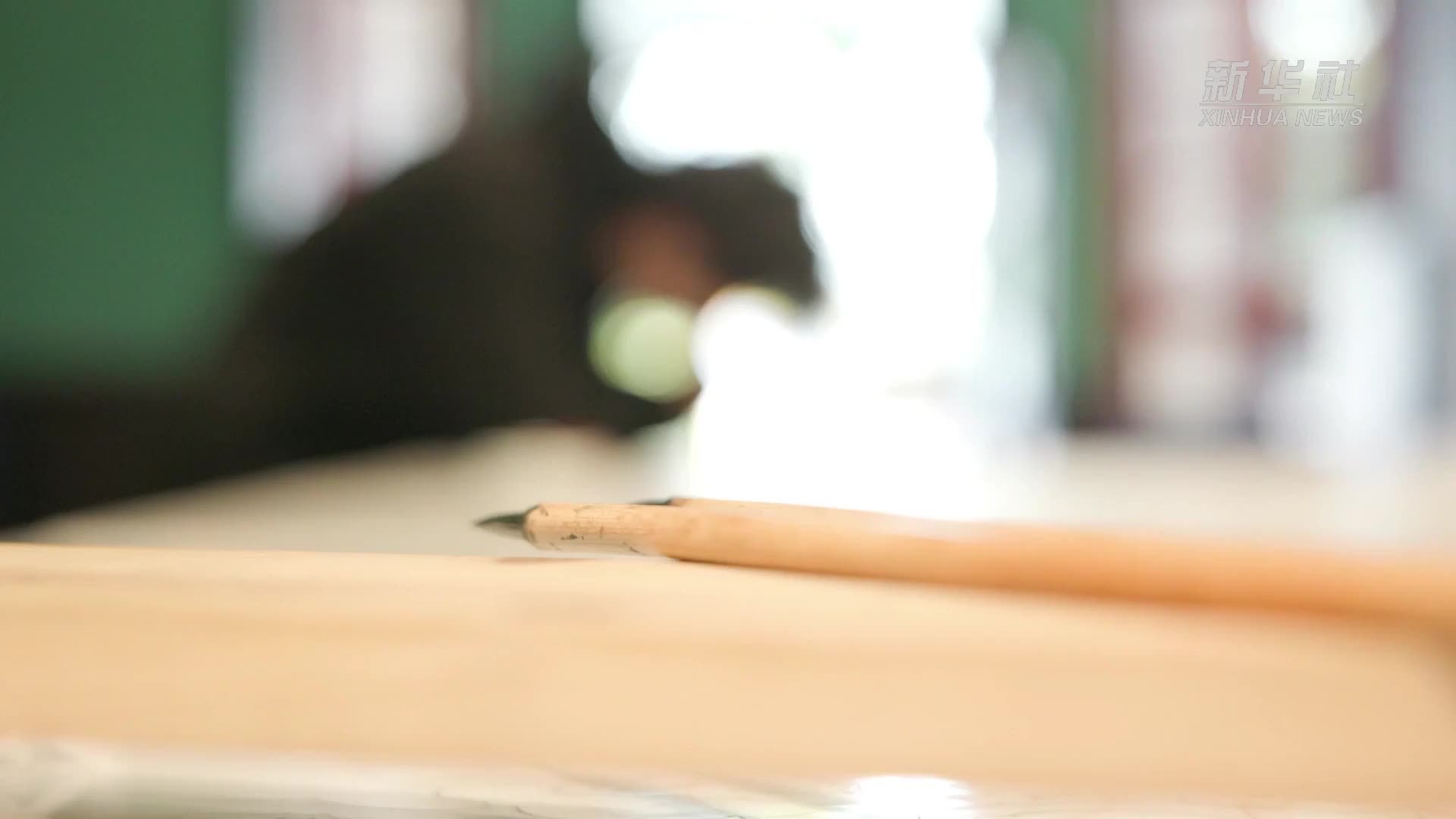 向阳而生，许志阳