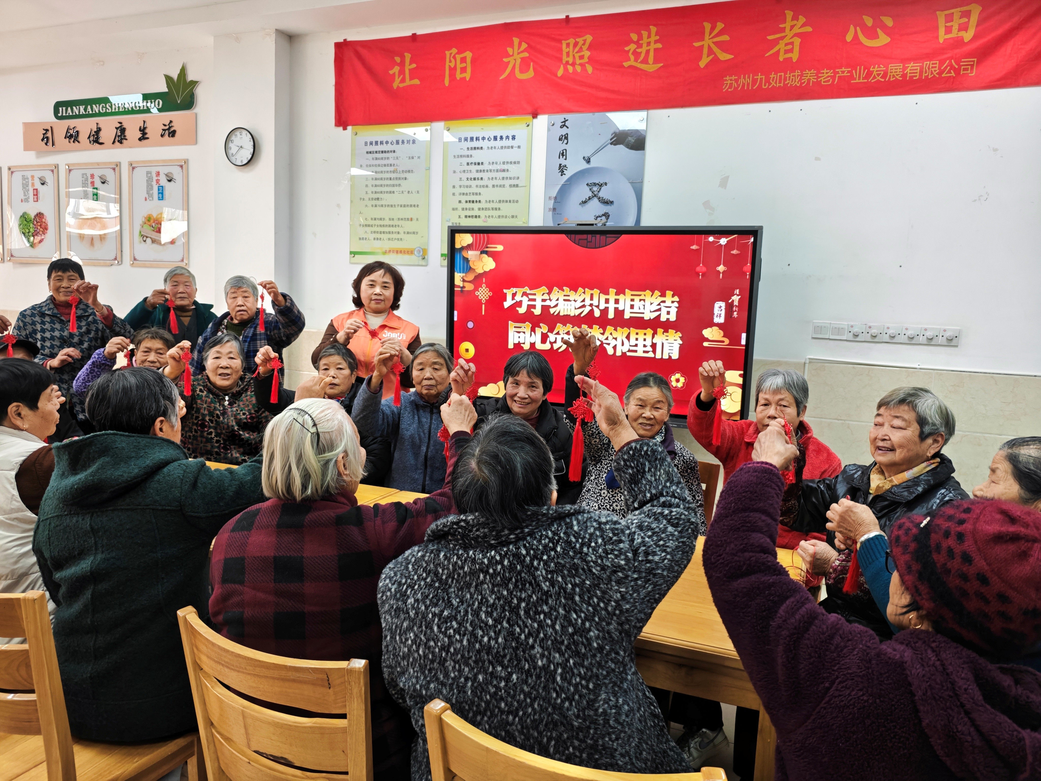 相城经开区北桥街道盛北社区：巧手编织中国结，同心筑梦邻里情