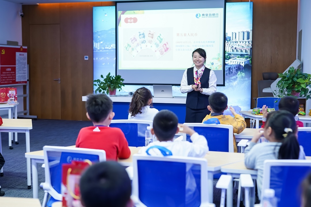 从几百亿到两千亿 秦皇岛银行的金融深耕与时代答卷