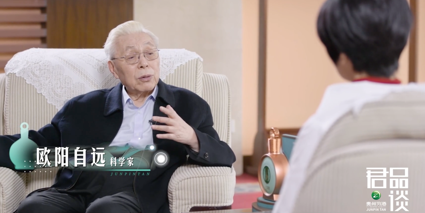 品君子风骨,谈时代精神