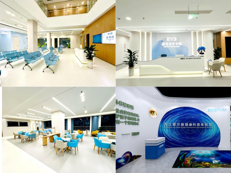 喜报！九江爱尔胡洋主任获评 2026 SMILE 之星，全飞秒技术获全国认可