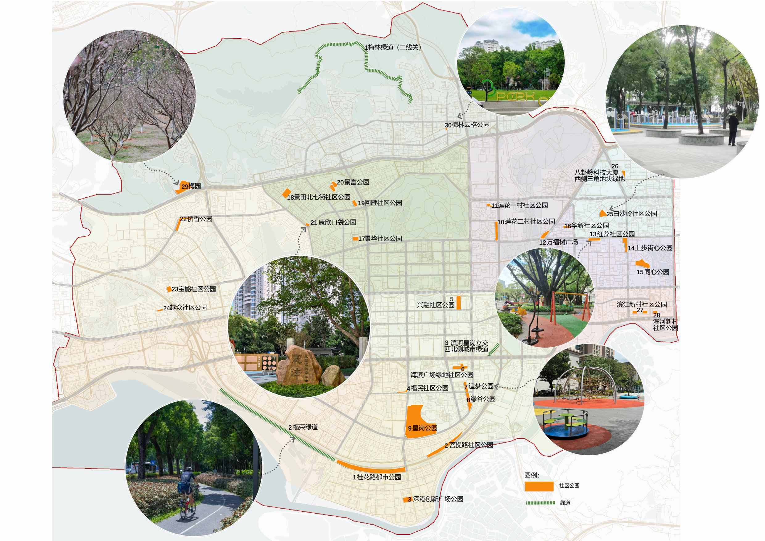 件件暖心,福田民生实事交出幸福答卷!2026年10项民生实事重磅发布