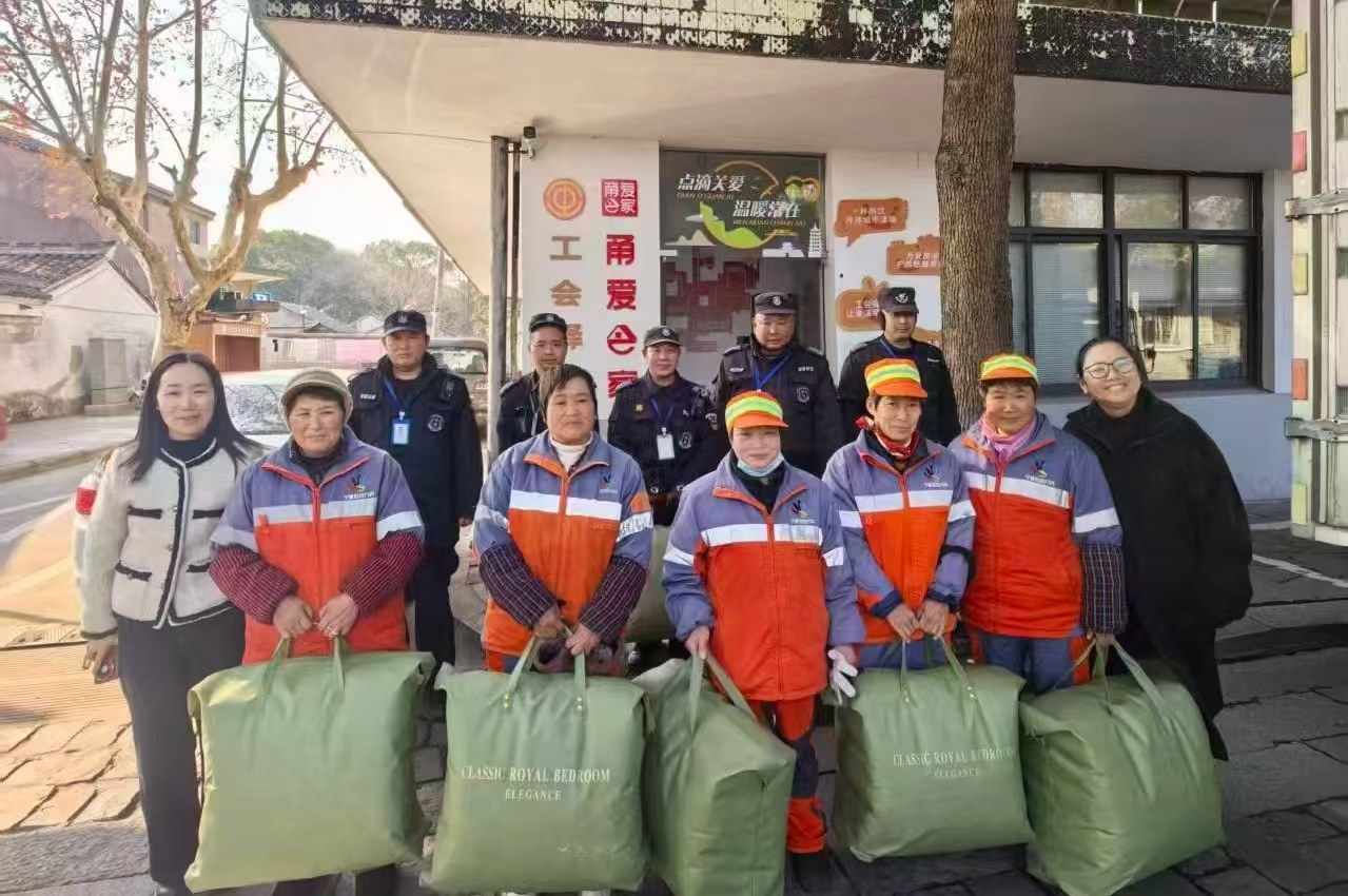 温暖相伴  共赴新程 江北“娘家人”开展“两节送温暖”活动