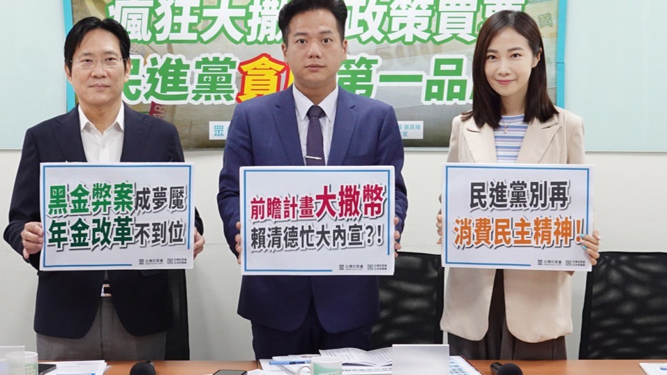 邱臣远才传出要选举,就遭指控涉性骚扰,杨宝桢:典型泼脏水_凤凰网
