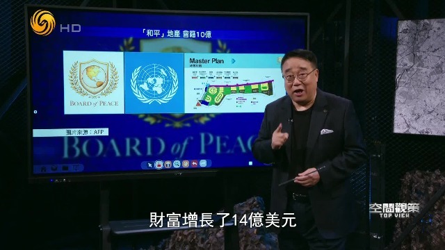 特朗普当总统一周年，家族财富增长14亿美元？