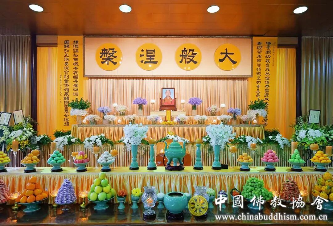 中国佛教协会代表团赴港出席净因法师追思活动