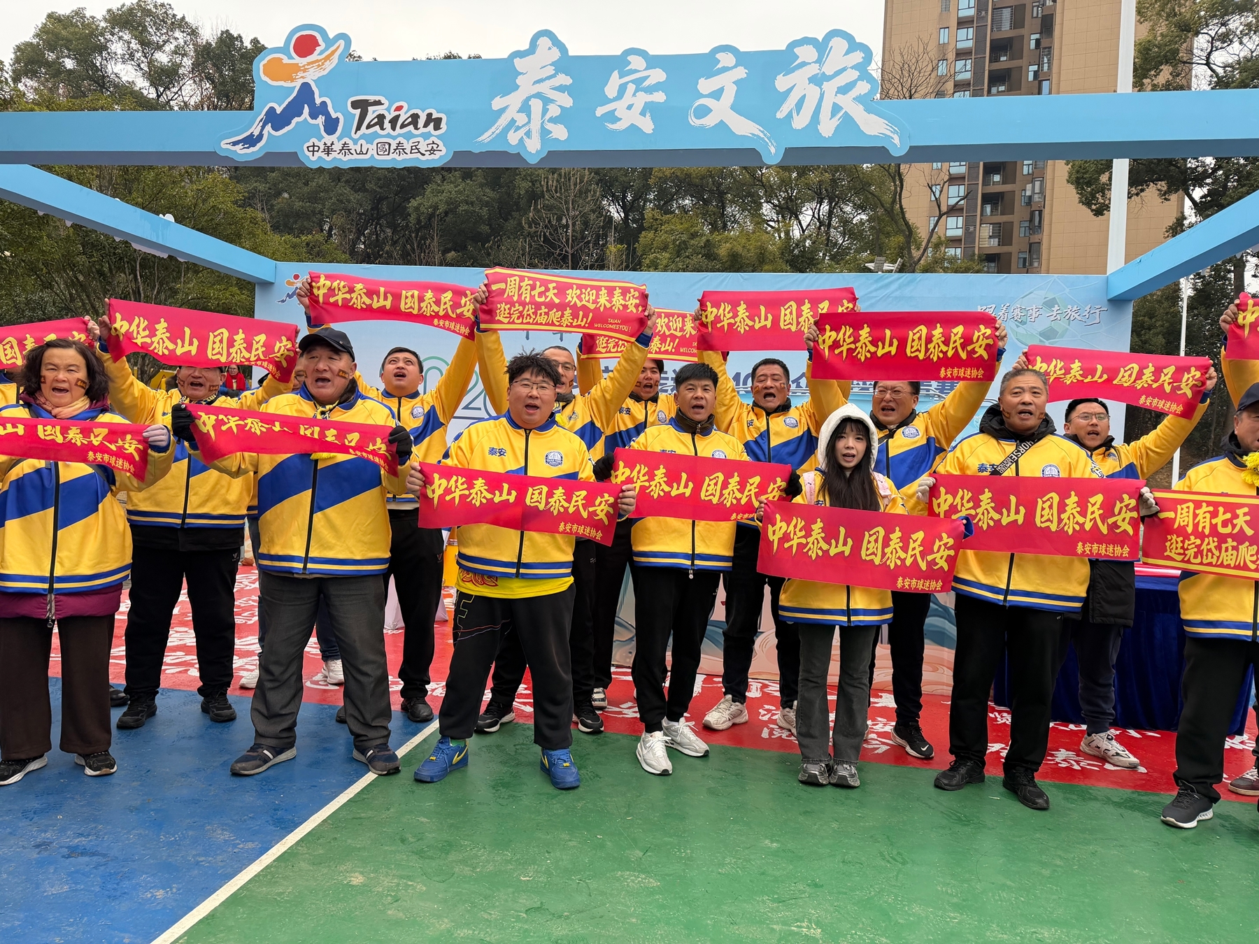 足球为媒 文旅相拥 泰安借 CMG 赛事递出城市“邀请柬”