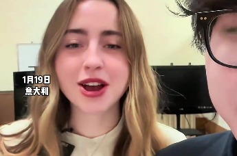 内蒙古小伙用方言教意大利女生说“猪骨头烩酸菜”，“想把家乡美食介绍给更多外国朋友” （来源：掌上巴彦淖尔）