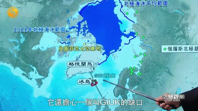 美国为何要强夺格陵兰岛？