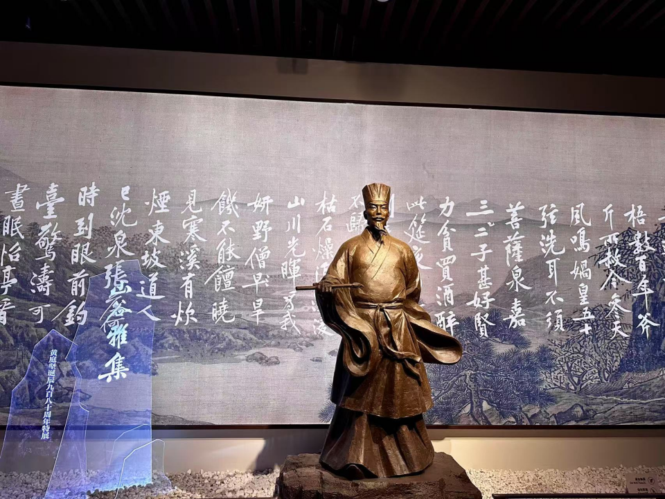 “山谷雅集——黄庭坚诞辰980周年特展”展厅一角。 澎湃新闻记者 郑问 摄