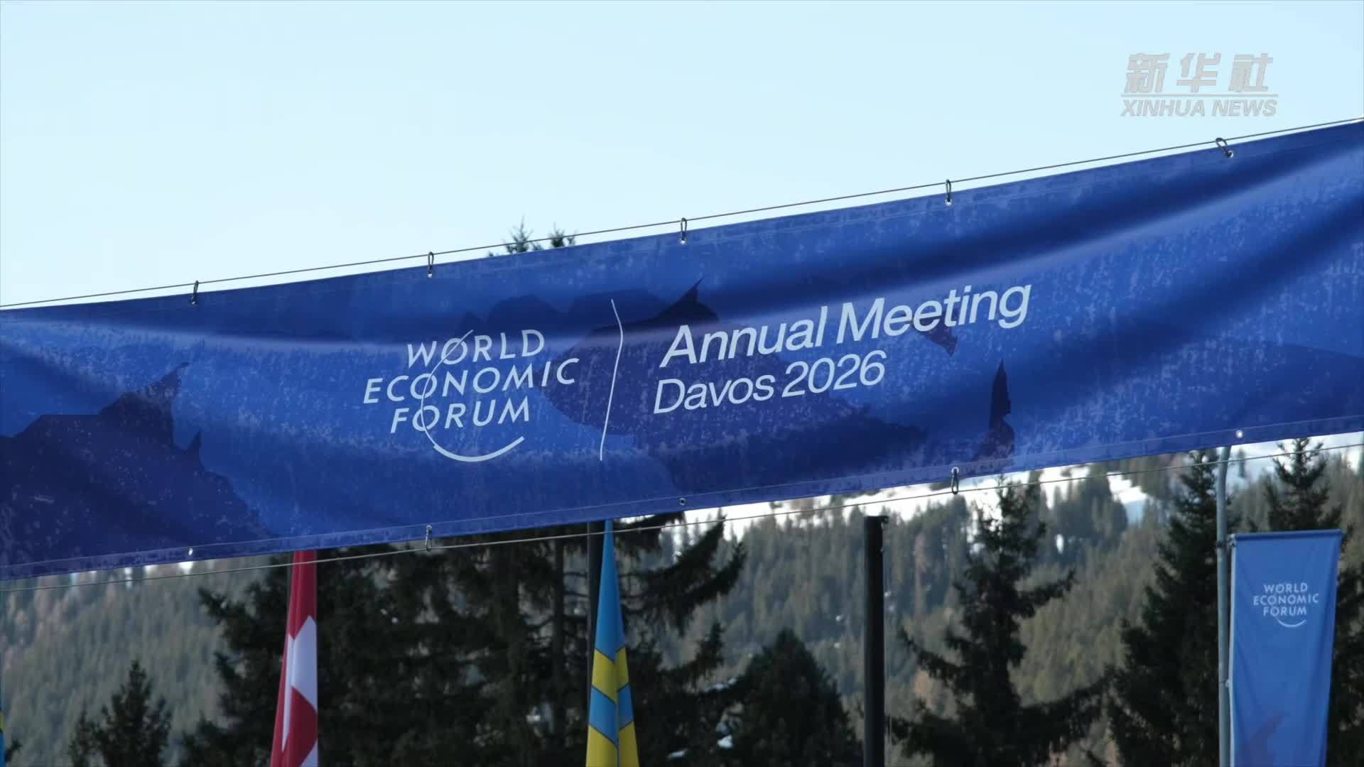 麦肯锡中国区主席倪以理：中国经济表现超预期