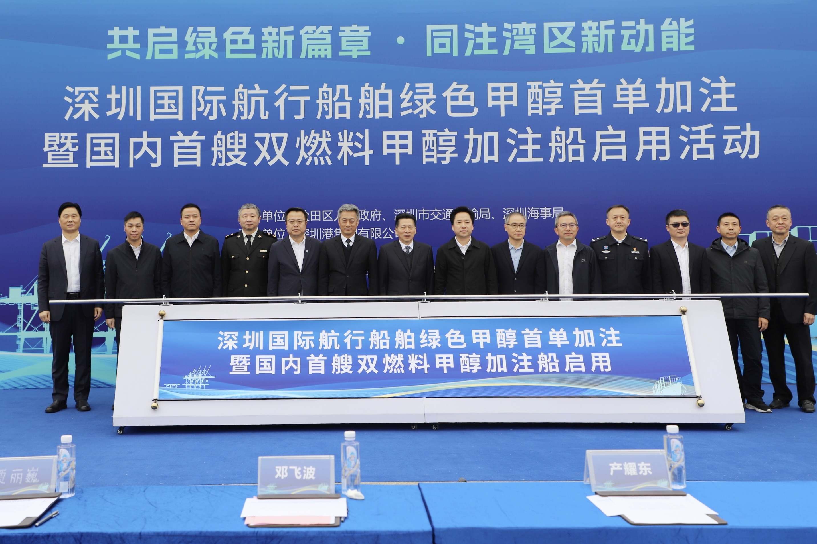 全国首艘自主新建双燃料加注船在深圳 顺利完成绿色甲醇加注