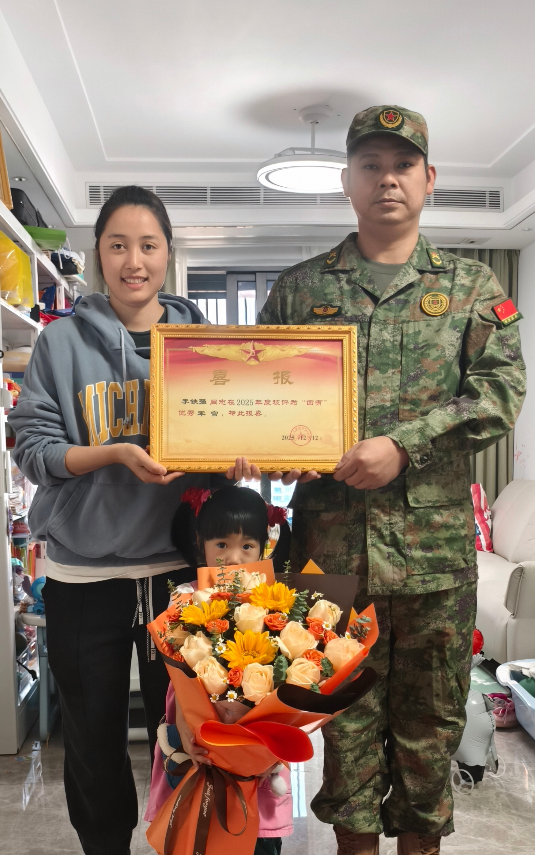 荣誉送上门 尊崇暖人心 ——固兴社区为现役军人家庭送喜报