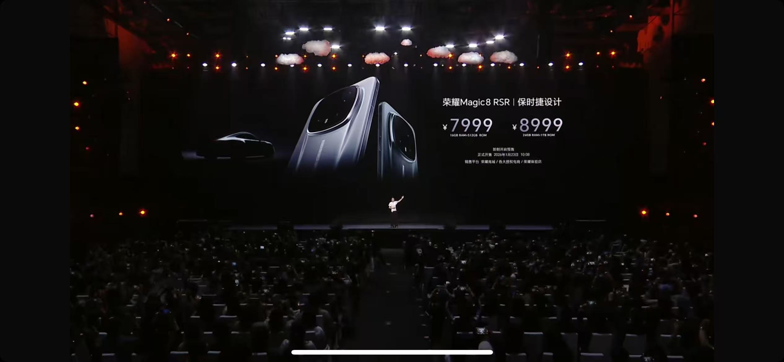 荣耀Magic8 RSRI保时捷设计