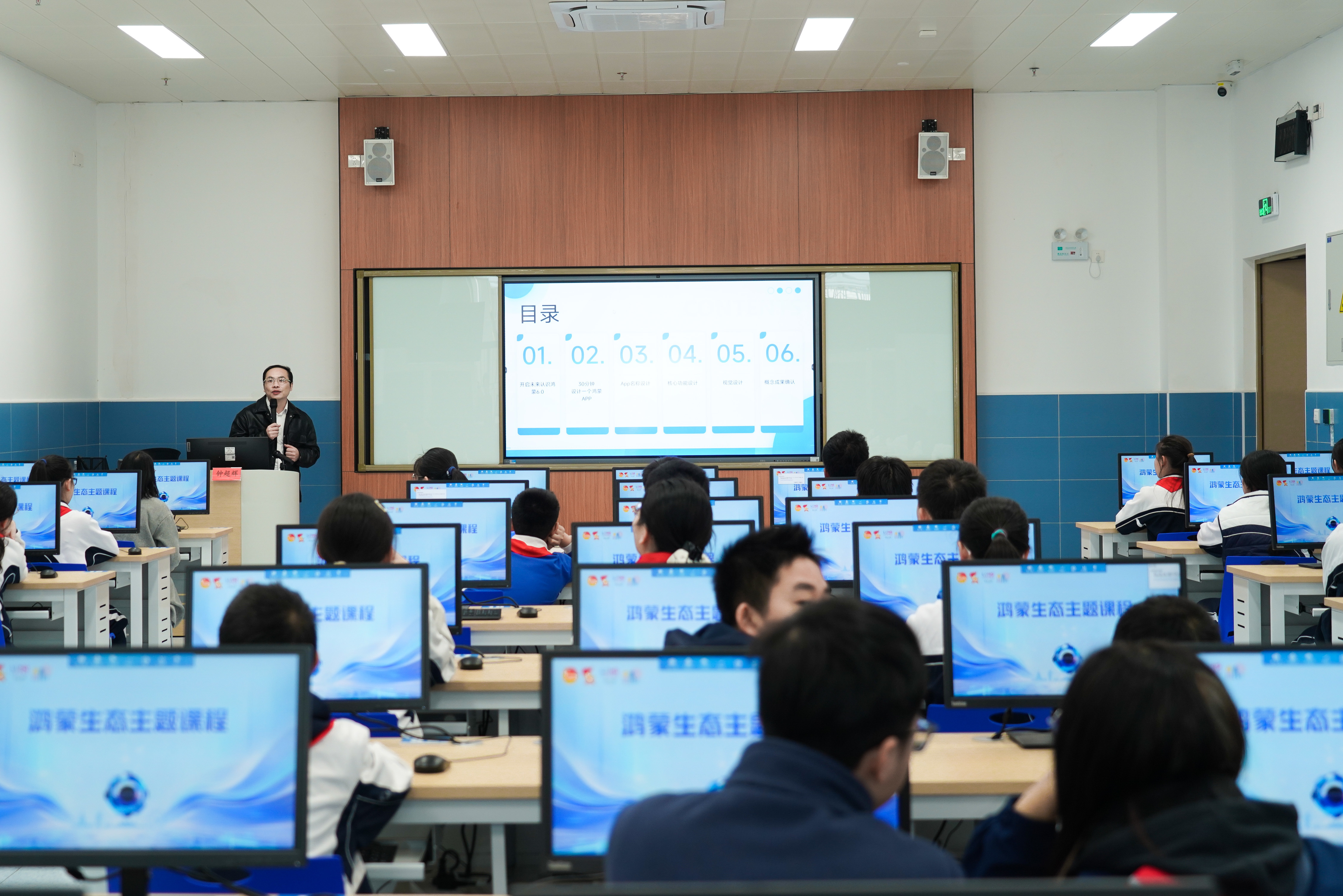 全市首发！龙岗青少年鸿蒙生态创新实践基地揭牌，科技育人再添新引擎～