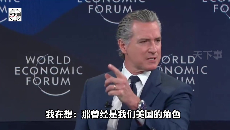 纽森：卡尼从中国引进电动车而非底特律，足见特朗普外交有多么鲁莽