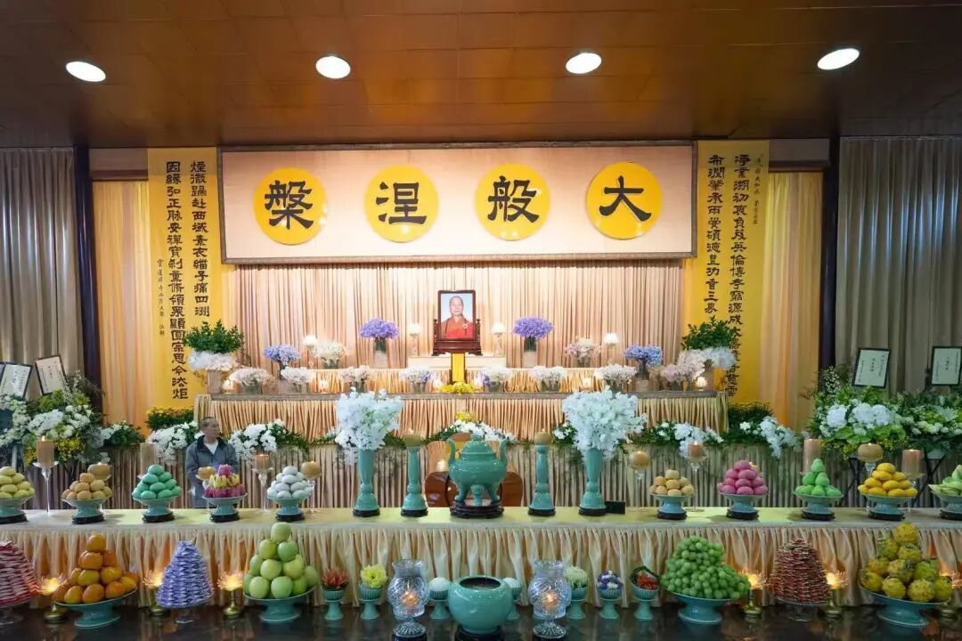 千人送别：净因法师追思赞颂大典在香港宝莲禅寺举行