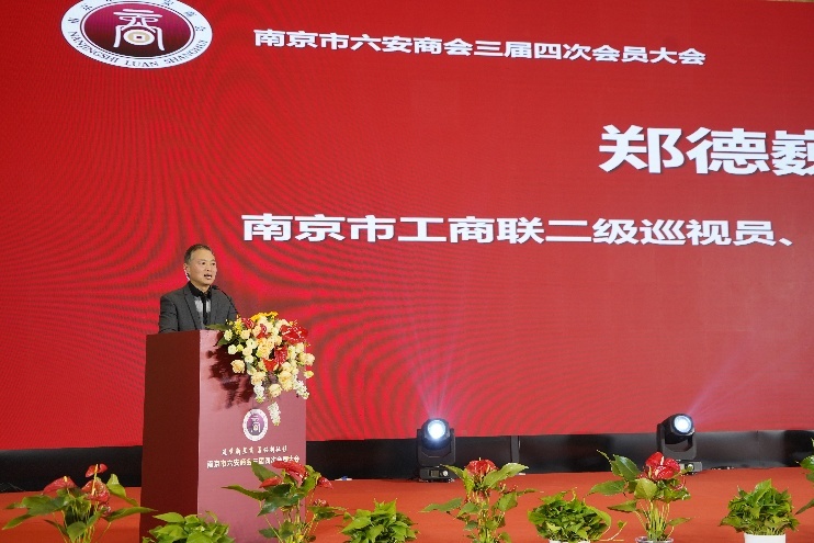 郑德巍书记讲话