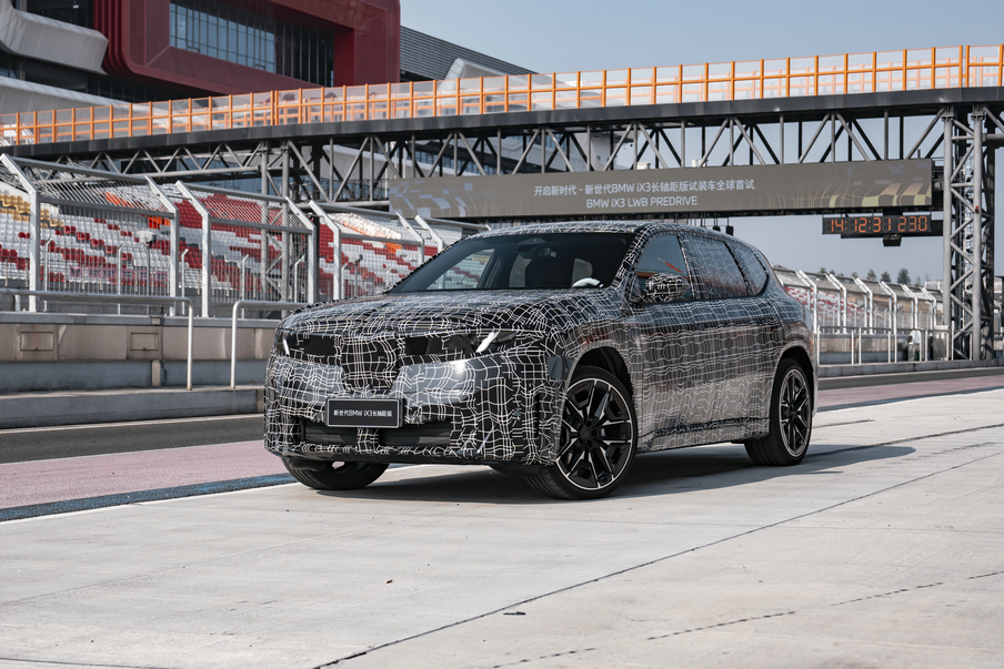 新世代BMW iX3长轴距版将在2026北京车展全球首发 下半年正式上市