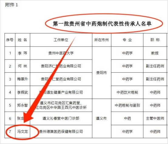 点击查看原始图片