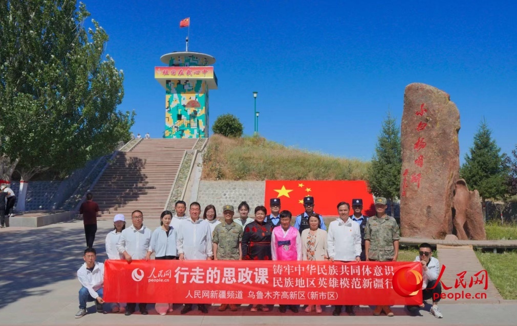 在祖国边境小白杨哨所，英雄模范代表感悟家国情怀和“扎根边防、蓬勃向上”的小白杨精神。人民网记者 李欣洋摄