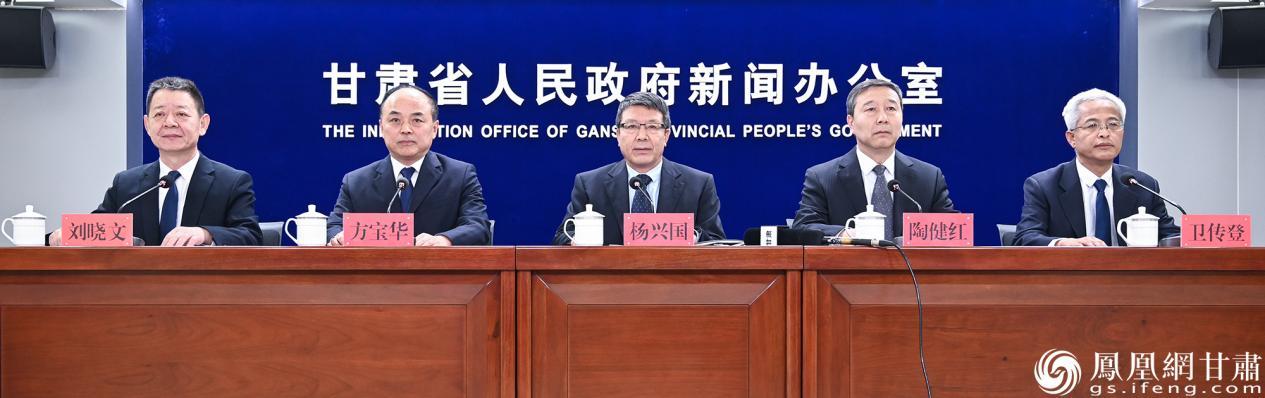 甘肃省“筑牢防灾减灾防线　赋能地方经济发展”新闻发布会举行