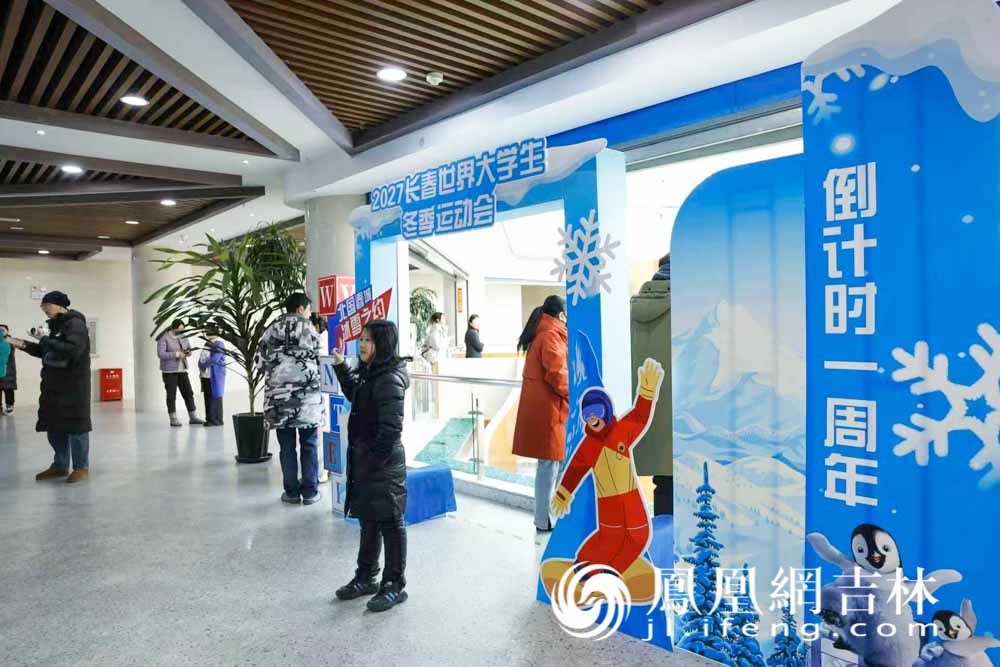 历届大冬会图片展亮相，冰雪回响共赴2027长春青春之约
