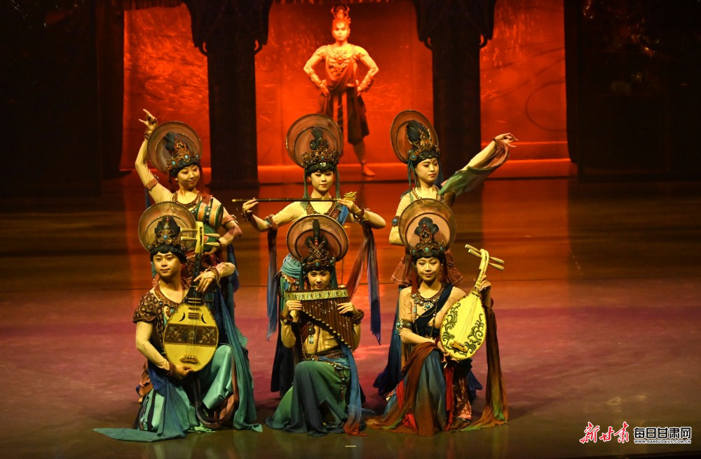 《乐动敦煌》演出