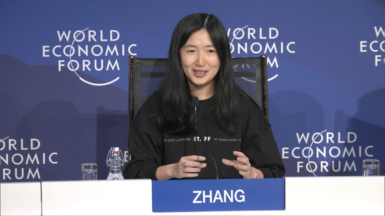 张予彤在世界经济论坛2026年年会《中国AI+经济》主题对话中发言