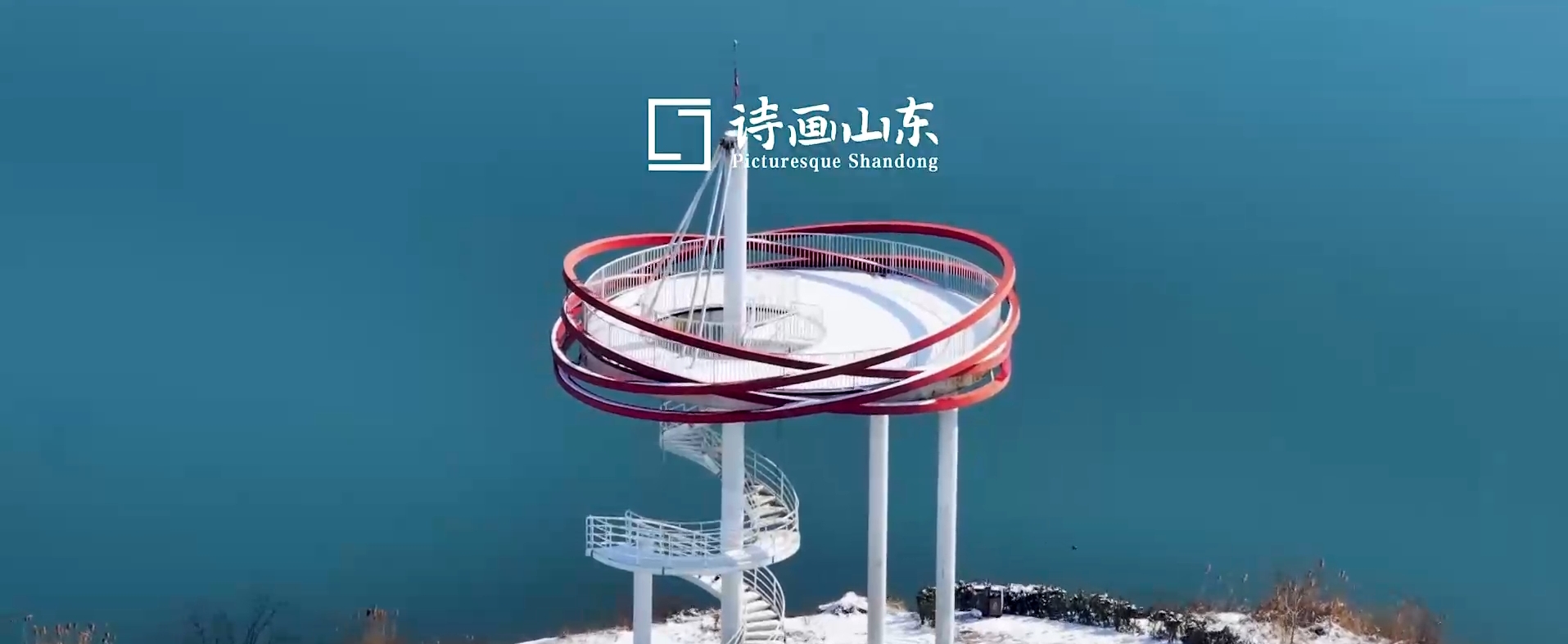 快来打卡！枣庄蟠龙河在雪后颜值爆表，美成“冰河世纪”