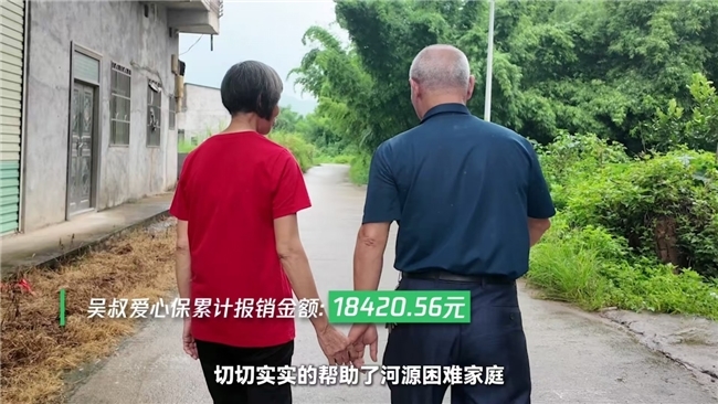 点击查看原始图片