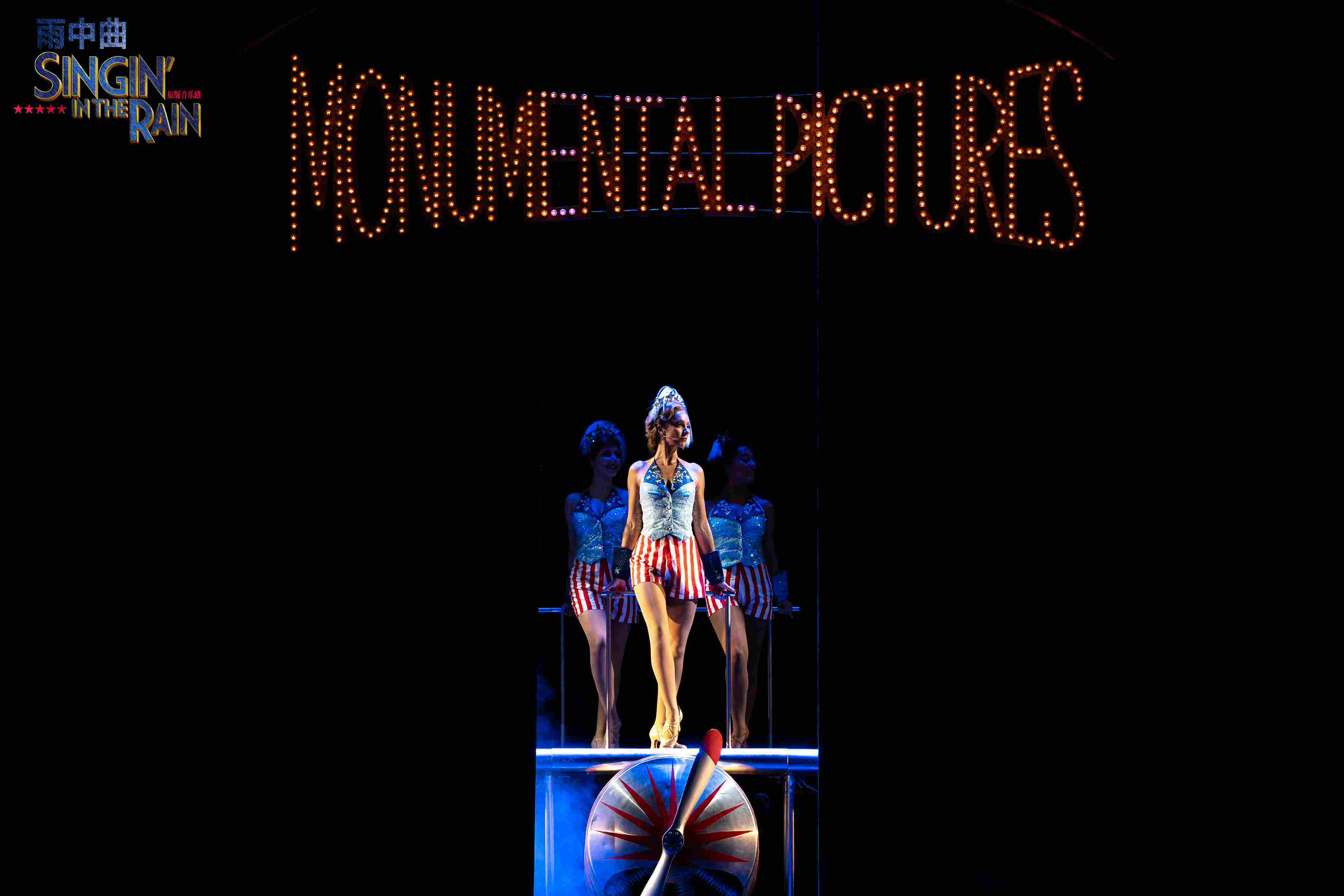 伦敦西区原版音乐剧《雨中曲》主创见面会“雨”众不同
