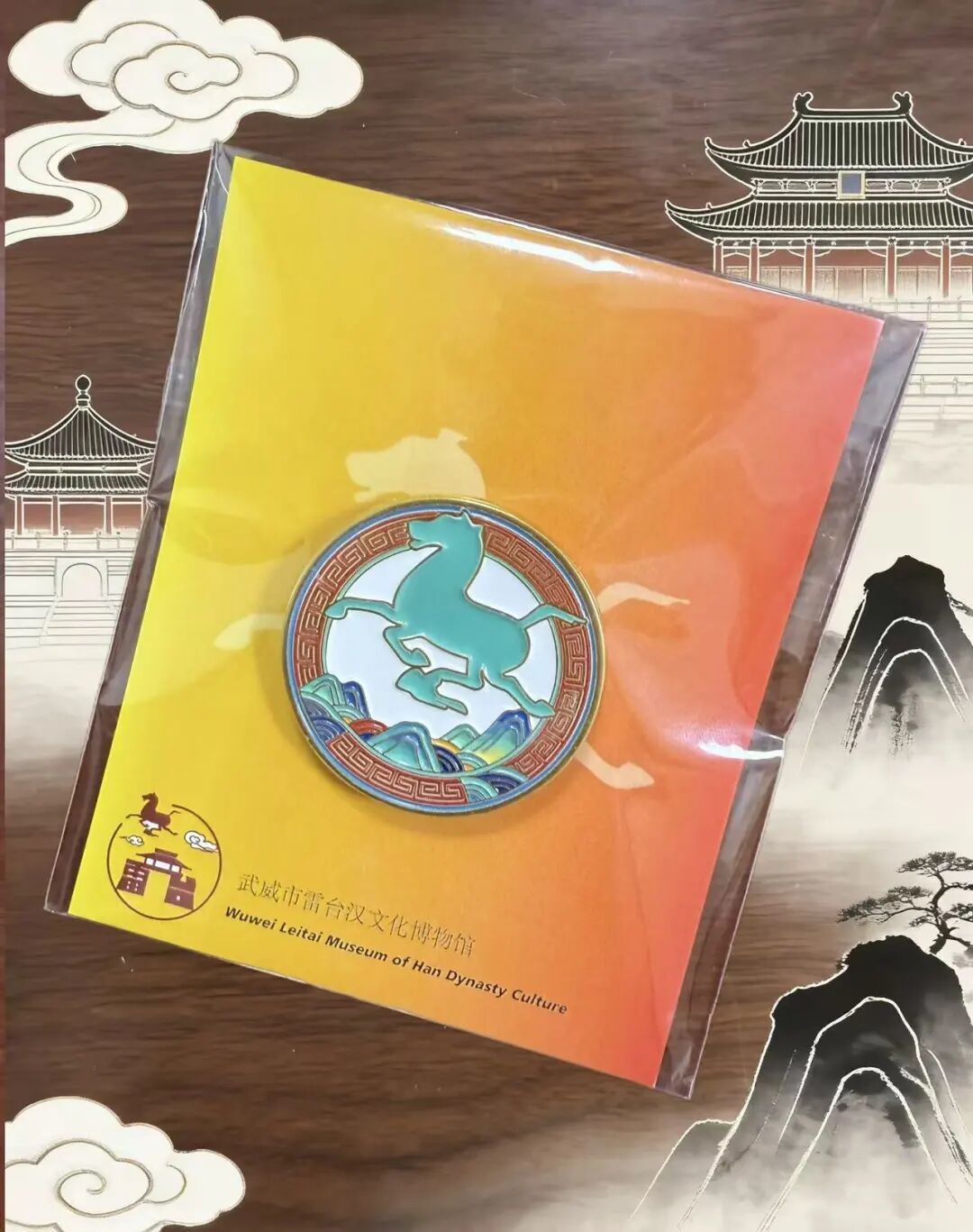 马跃山河徽章（中间）（雷台汉文化博物馆）