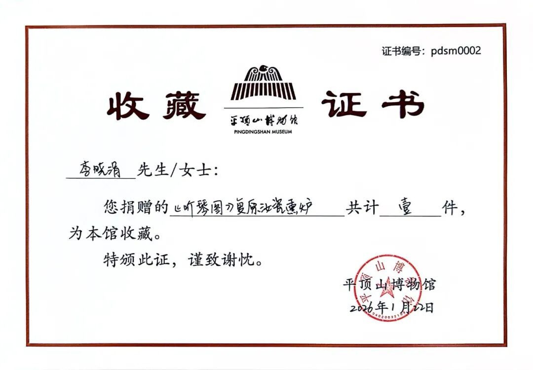 微信图片_20260122141308_158_79.jpg