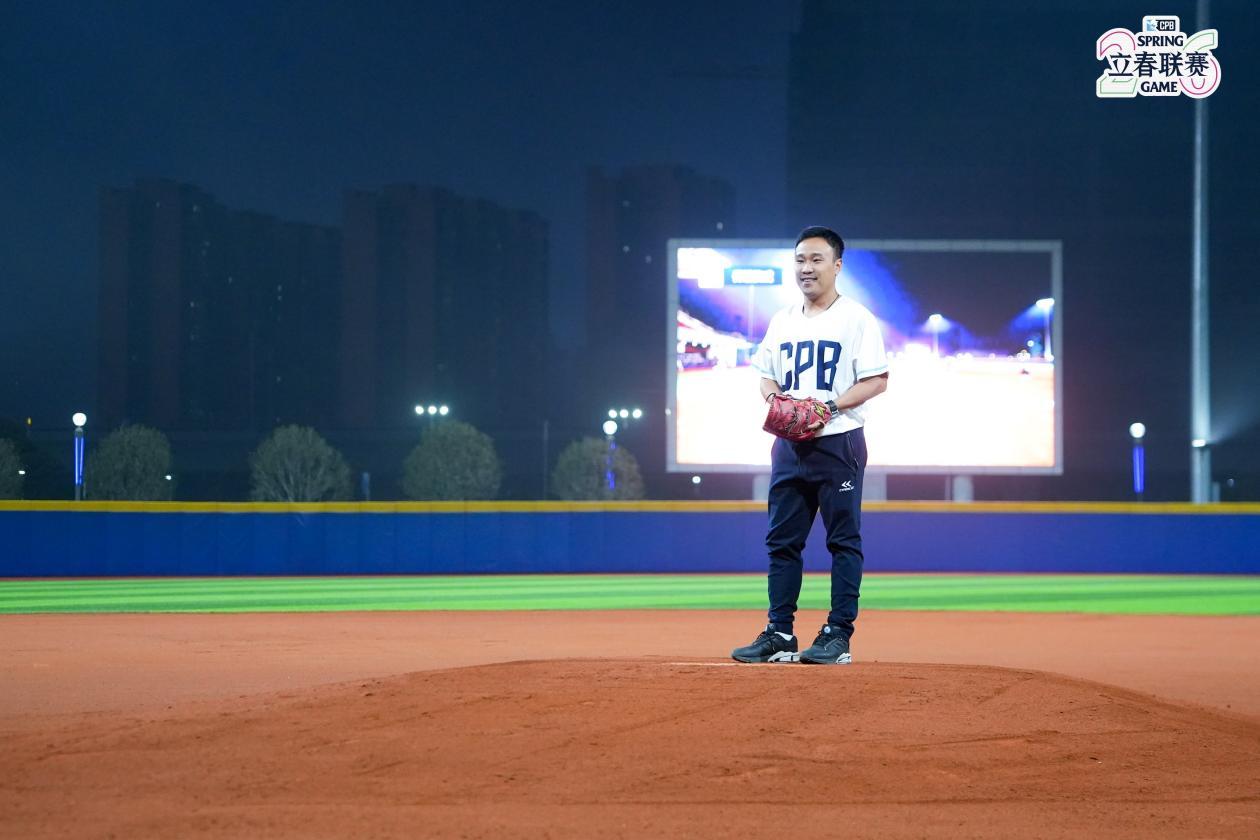 CPB立春联赛移师全运球场，精彩赛事点燃“棒球之城”