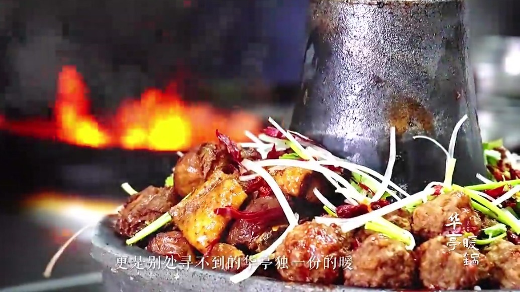 非遗砂器慢煨平凉红牛　甘肃华亭人冬天一步到“胃”