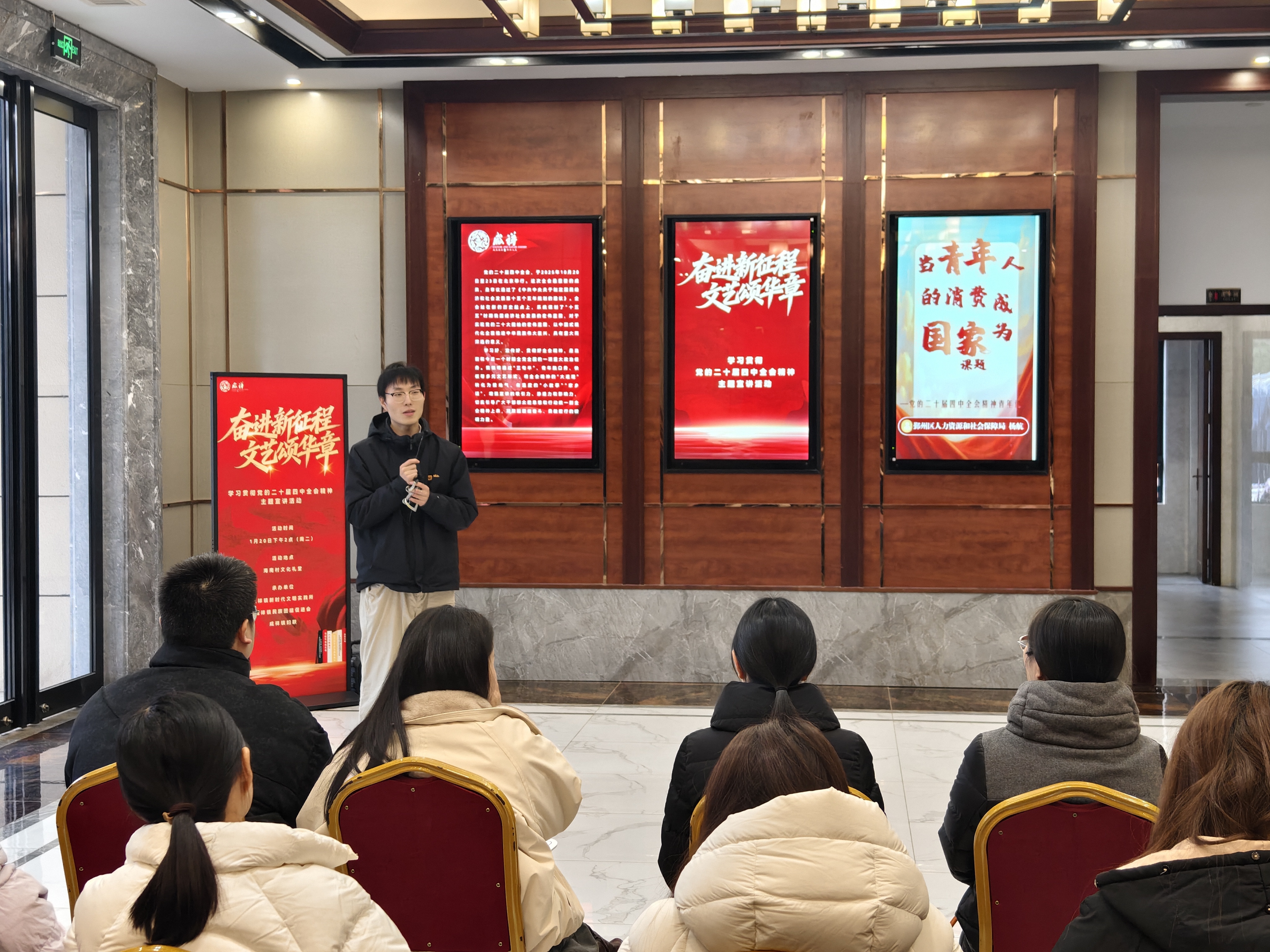 文艺“家常话”讲透全会“大道理” 咸祥镇创新宣讲党的二十届四中全会精神