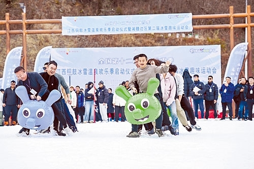 游客在冰雪间畅享运动的欢乐。特约通讯员 周亮摄