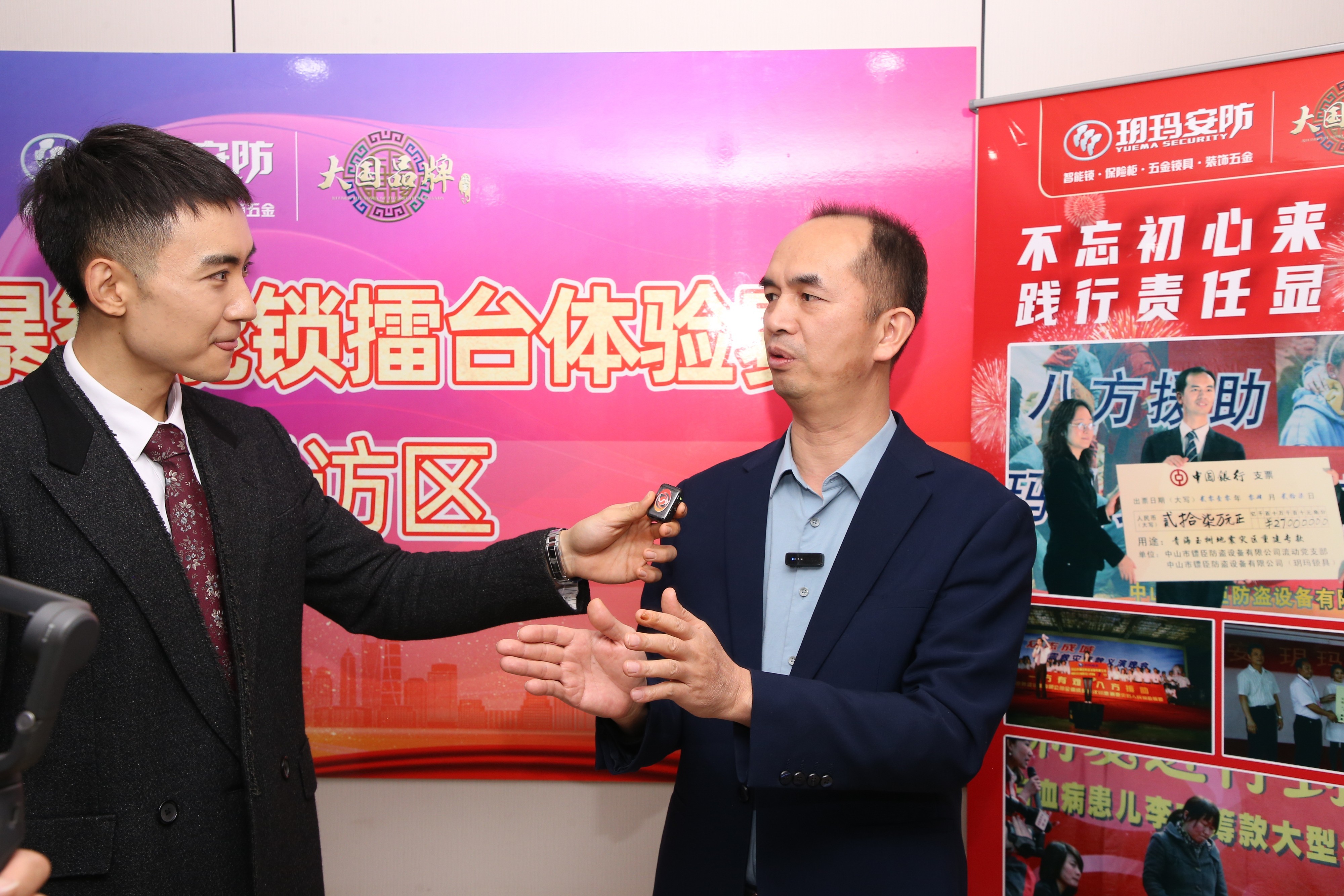 点击查看原始图片