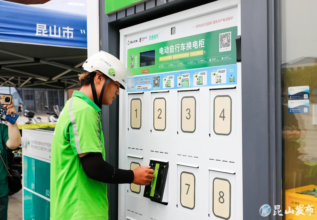 来源：昆山发布