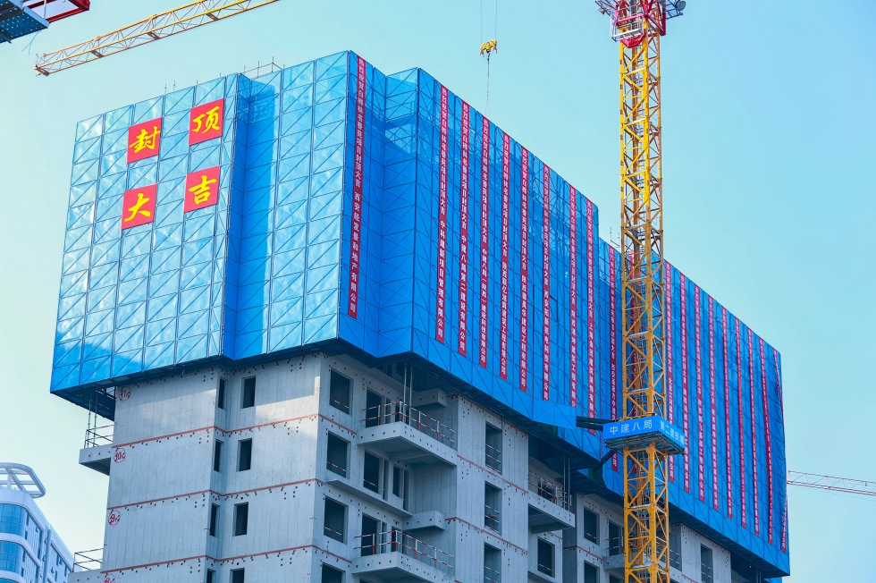 西安经开区白桦林书香项目荣耀封顶