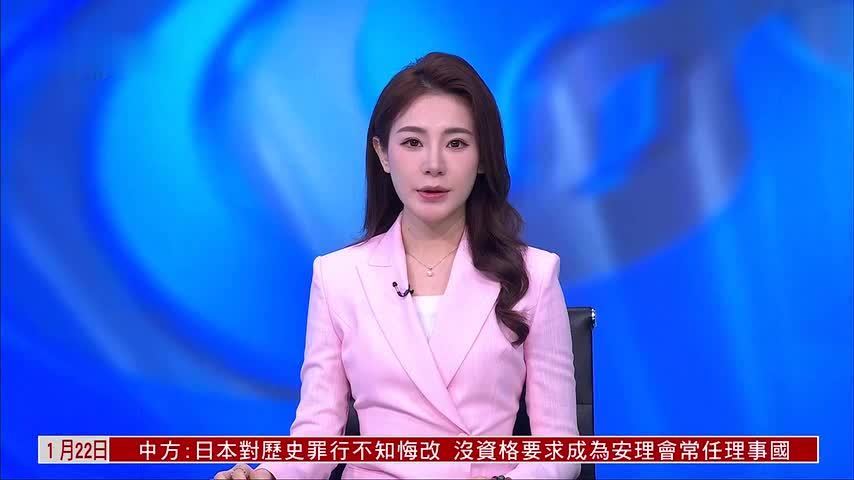 日本柏崎核电站重启 运营情况惹关注