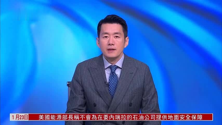 普京：俄罗斯拟向美国“和平委员会”捐款10亿美元