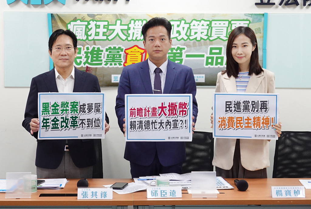 邱臣远才传出要选举,就遭指控涉性骚扰,杨宝桢:典型泼脏水_凤凰网